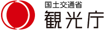 国土交通省 観光庁